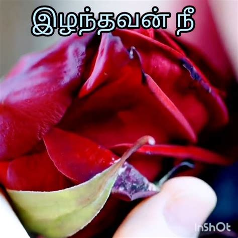 For You Jc Tamil Kathal Kavithaigal Youtube