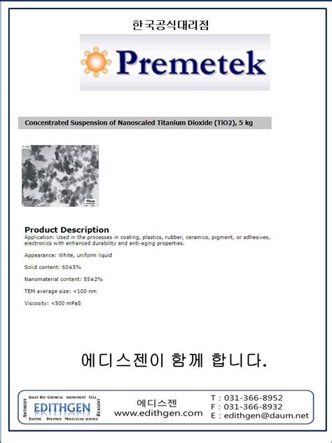 Premetek Dioxide Bric