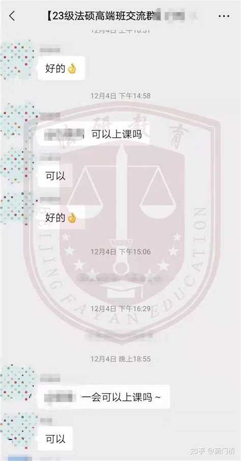 中国政法大学考研辅导班 知乎