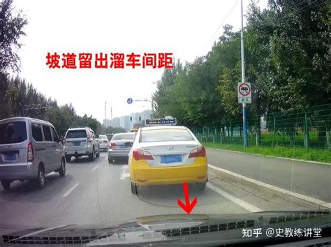 为何新手司机拿驾照却不敢开车？1分钟视频暴露新手症结所在 知乎