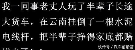 你有没有过被人讹了的经历？网友：天线挂断，非让中央台重播一次 360娱乐，你开心就好