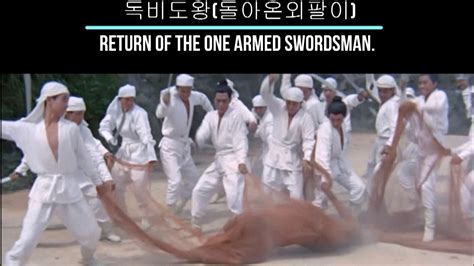 Return Of The One Armed Swordsman 1969