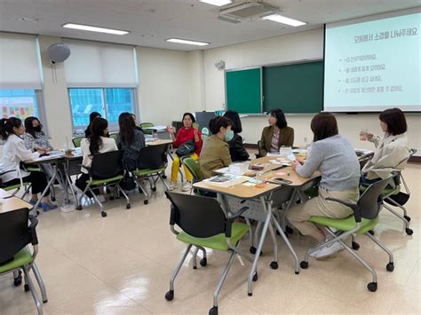 광주시교육청 퍼실리테이션 기법 적용 컨설팅