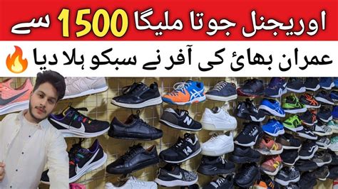 Imported Shoes In Karachi Pre Loved Shoes Adidas Hoka Air Jordan