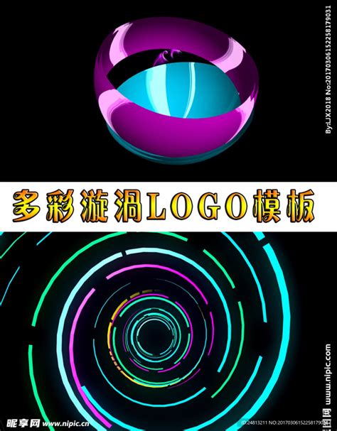 多彩漩涡logo片头ae模板ae模板素材影视编辑多媒体图库昵图网