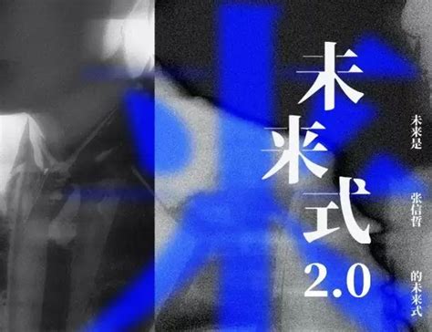 2023张信哲演唱会行程表最新（时间地点门票价格购票入口）深圳之窗