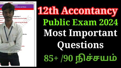 12th Accountancy Public Exam Important Questions 2024 2 3 5 Marks