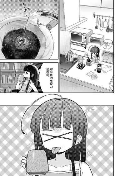 TS Loli Oji San No Bouken Onanie Hen Nhentai Hentai Doujinshi And Manga