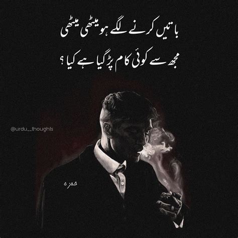 Urdu Poetry Official On Instagram Urdupoetryworld