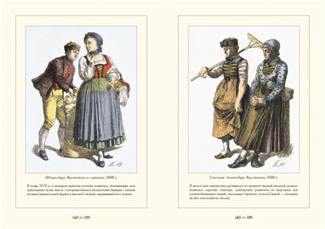 Магазин Одежды 19 Века — Интернет Магазин по низким ценам