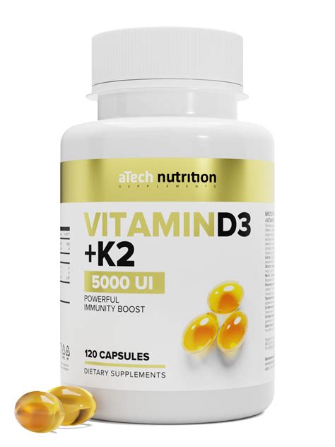 Vitamin D Atech Nutrition