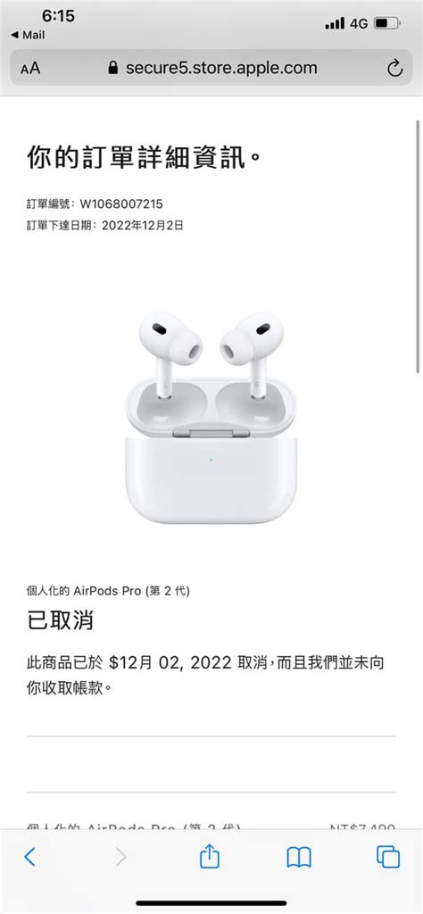 請益 Apple 官網 刷退問題 Apple板 Dcard