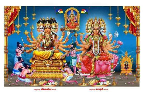 Chodavaramnet Indian God Goddess Photo Indian God Hd Photo Hindu