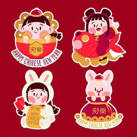 Free Vector Flat Chinese New Year Stickers Collection