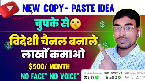 New Copy Paste Youtube Channel Idea With Ai Earn Dollar