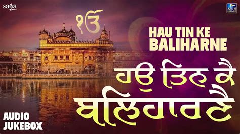 Hau Tin Ke Baliharne Nonstop Shabad Kirtan Gurbani Hazuri Ragi