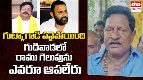 Tdp Ex Mla Raavi Venkateswara Rao Sensational Comments On Kodali Nani