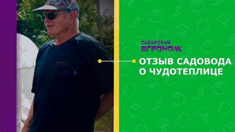 Отзыв садовода о Чудотеплице - YouTube