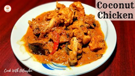 Coconut Chicken Curry How To Make Kerala Style Chicken Gravy With