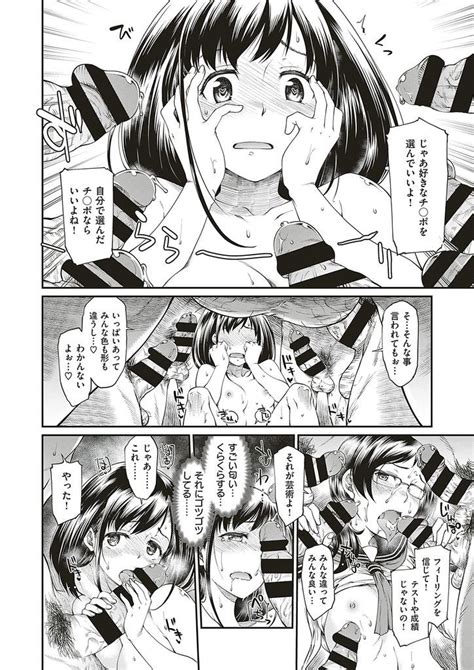 エロ漫画美術部に体験入部したら積極的な友達と一緒にヌードモデルをする事になった美乳JKみんなに見られて濡れたマンコに我慢できなくなった