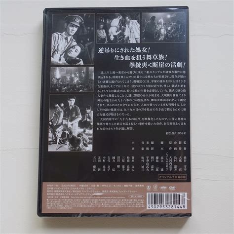 【目立った傷や汚れなし】dvd 『九十九本目の生娘』監督曲谷守平 菅原文太 矢代京子 三原葉子 松浦浪路 新東宝の落札情報詳細