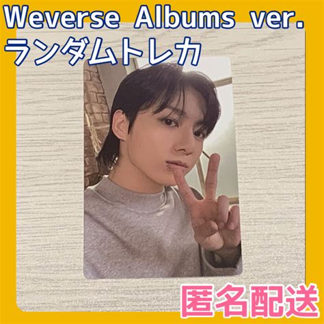 防弾少年団 Bts Jungkook Golden Weverse Album トレカ ジョングクの通販 By Milkteas