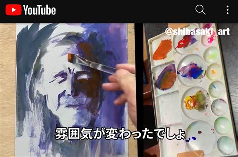 Watercolor By Shibasaki🎨柴崎春通 On Twitter 今回は、あなたが小中学生の頃にお世話になった「サクラマット