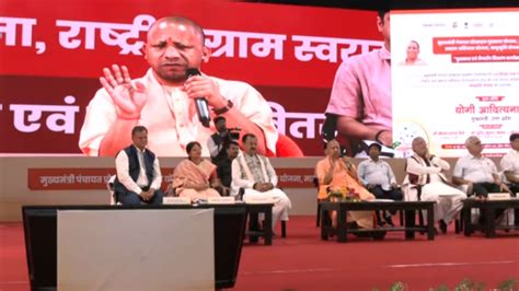 Cm Yogi Adityanath Honoured The 370 Gram Panchayats In Lucknow Amar