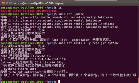 Rk3288linux 环境搭建sudo Apt Install Y Repo Git Python Csdn博客