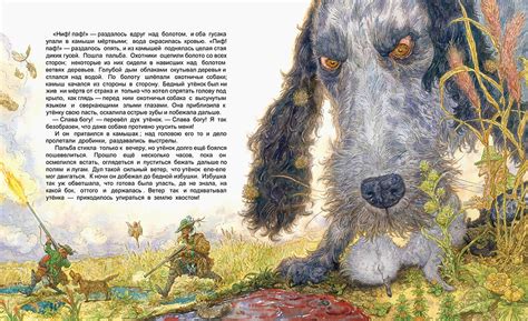 Антон Ломаев «Гадкий утенок» — Картинки и разговоры
