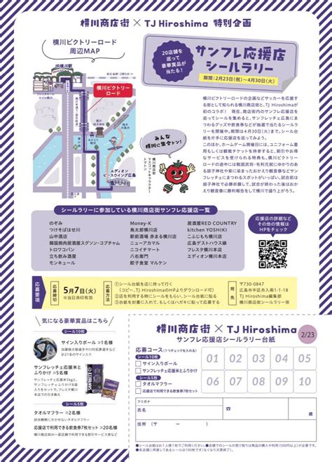 yokogawa net worth