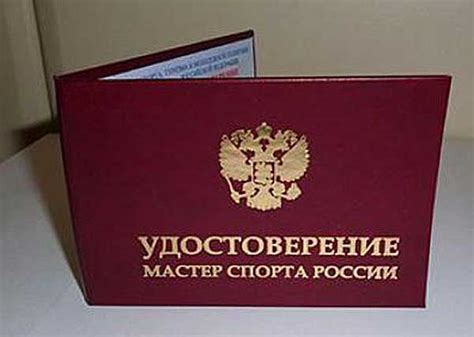 КМС спорт: что это, как получить и стать, нормативы