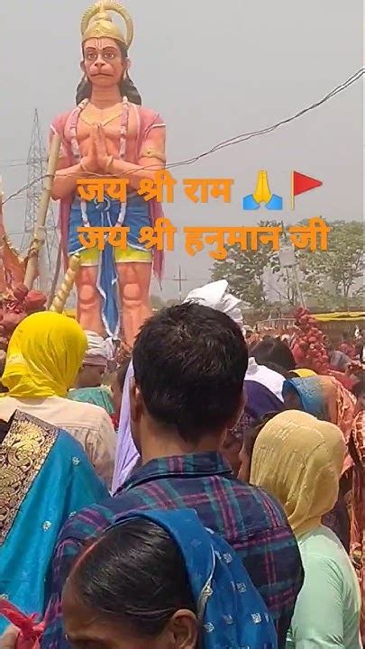 जय श्री राम जय श्री हनुमान जीजय बाबा बागेश्वर धामजय श्री बाला जी