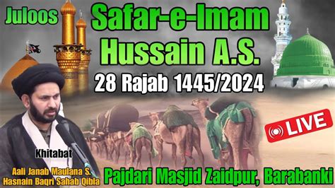 🔴live 28 Rajab Zaidpur Juloos Maulana Hasnain Baqri Sahab 14452024