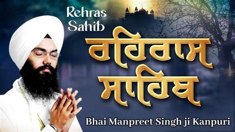 Live Rehras Sahib Full Path Baba Gulab Singh Ji Nitnem