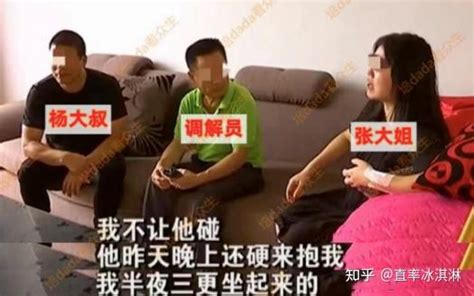 “一天一次？”47岁男子因房事欲求不满闹离婚，妻子哭诉：我满足不了 知乎