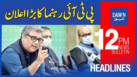 Dawn News Headlines 12 Pm Pti Rehnuma Ka Bara Elan 23rd May 2022