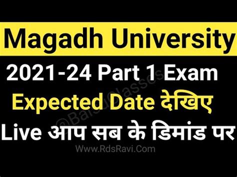 Magadh University Part Exam Date Mu Part Expected Exam Date