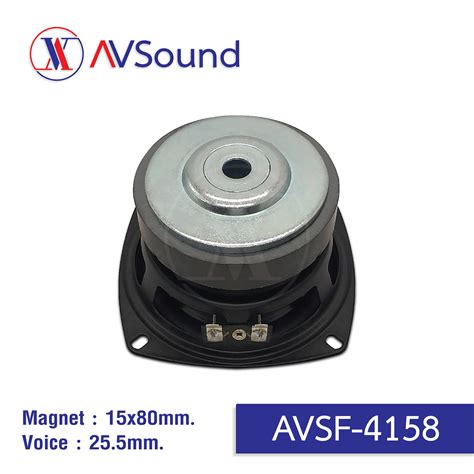 Av Sound ลำโพง4นิ้ว ซับวูฟเฟอร์4นิ้ว ดอกซับ4นิ้ว เบส แม่เหล็ก15x80mm 8