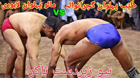 Tayyab Pehlwan Gujranwala Vs Malo Pehlwan Lahori New Kushti 1 12 2023