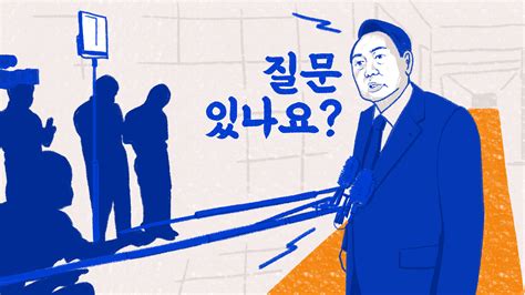 🍲 이브닝 스프 출근길 문답 똥볼만 안 차면 좋은 것그래도 망설이는 용산