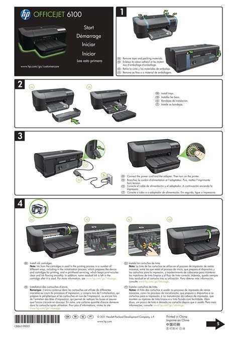 Hp Officejet 6100 All In One Series Setup Poster â Xlww