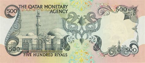 Qatari Riyals Banknote St Issue Exchange Yours For Cash Today