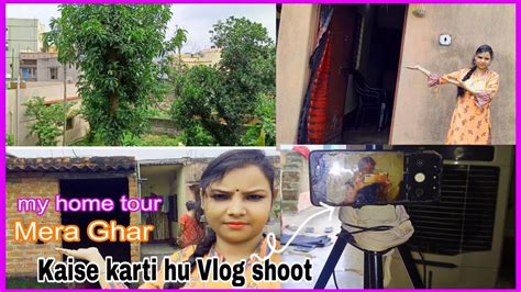 Mera Ghar🏠 My Home Tour My Vlog Hometour Meragharvlog