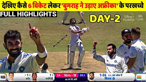 India Vs South Africa Nd Test Day Full Highlights Ind Vs Sa Nd