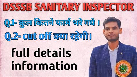 Dsssb Sanitary Inspector I Cut Off Analysis Total Kitne Form Fill Huye