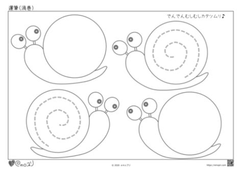 夏を感じる知育学習プリントを楽しんでみませんか | emoプリ（えもぷり）