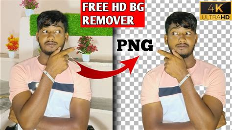 How To Remove Photo Background Photo Ka Background Kaise Remove Kare