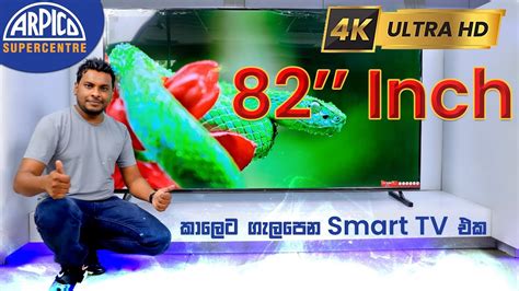 Inch Super Smart Tv In Sri Lanka Youtube