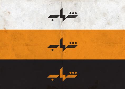 shihab  behance